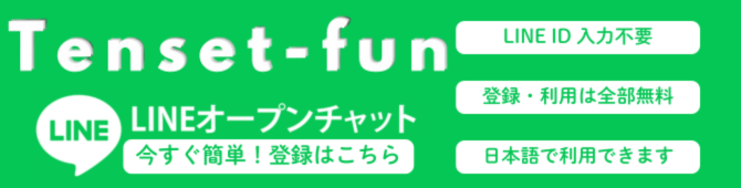 line_banner