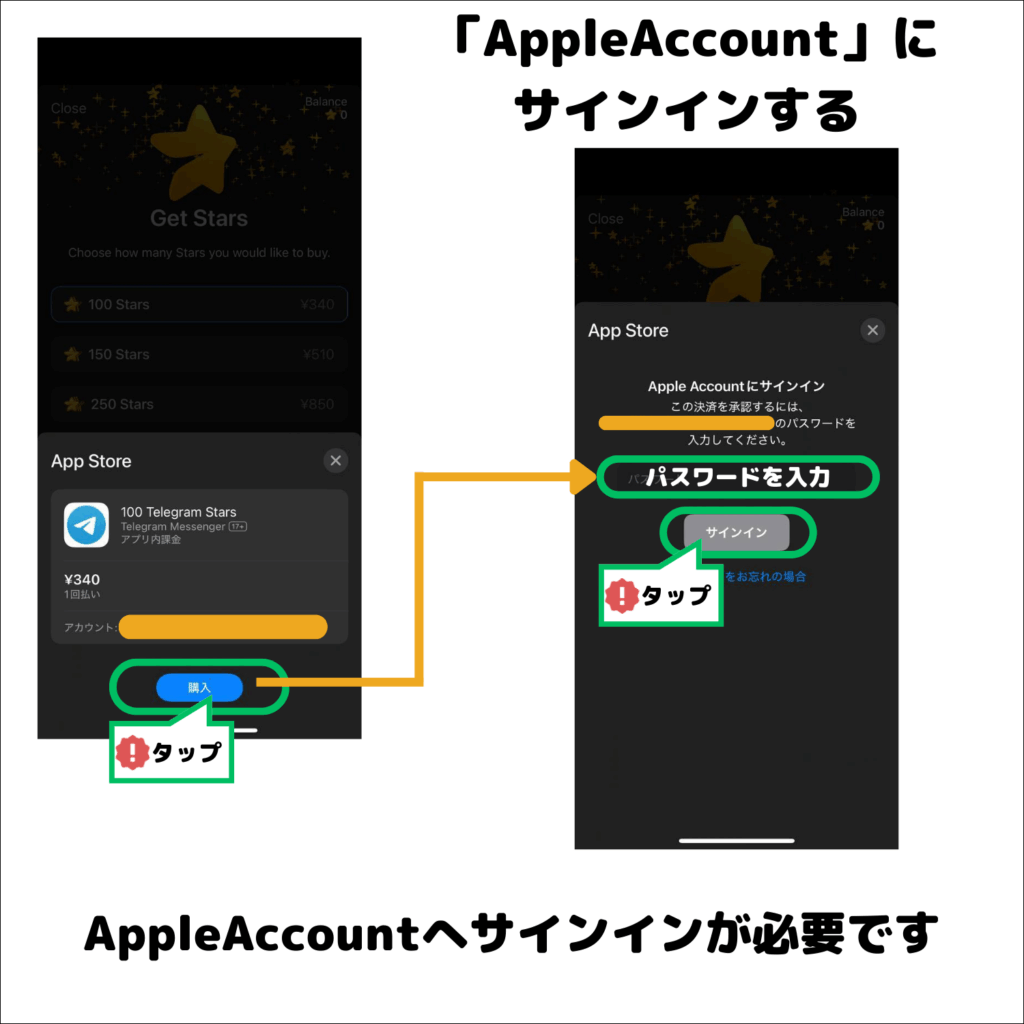 telegramstars_buy5