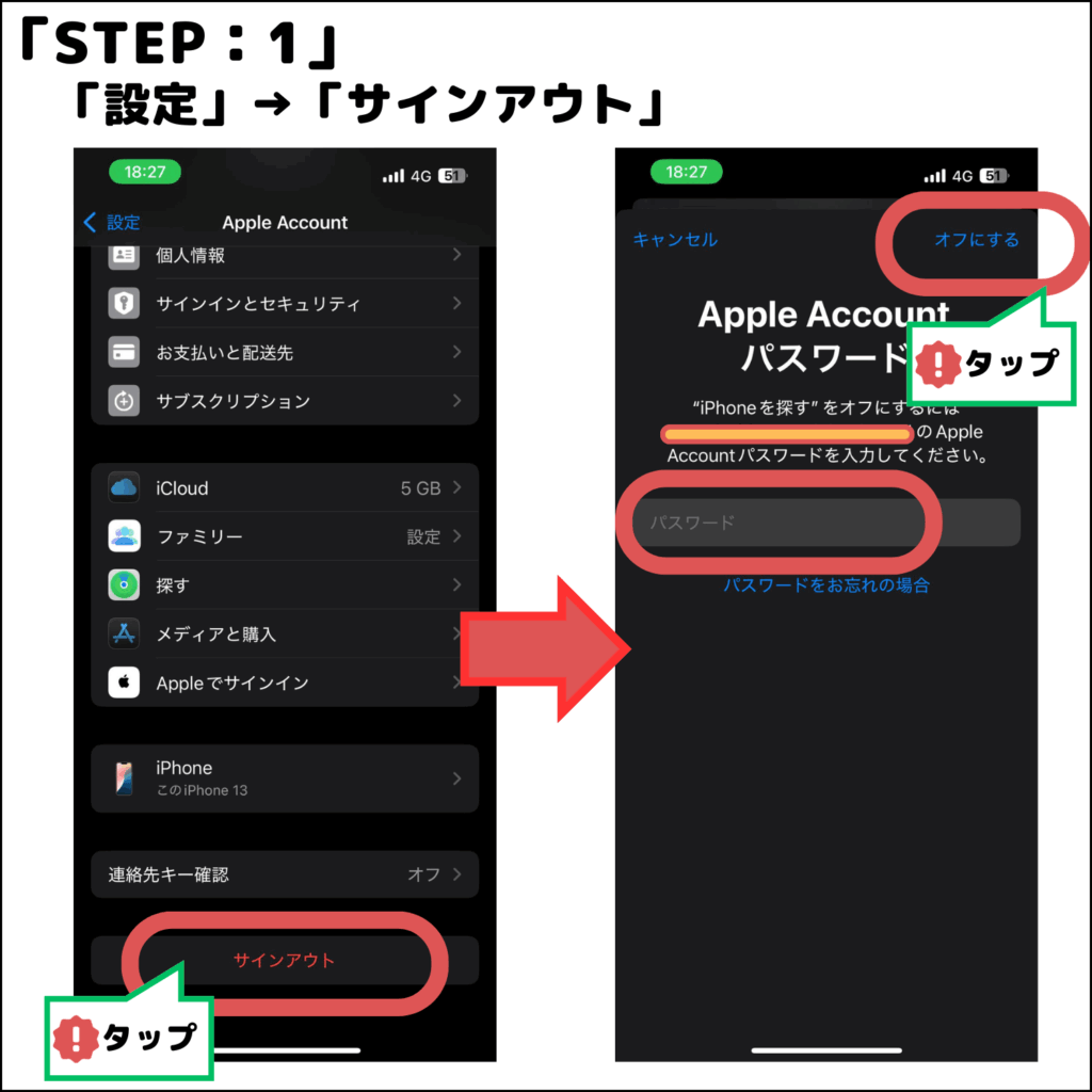 bitget_step1