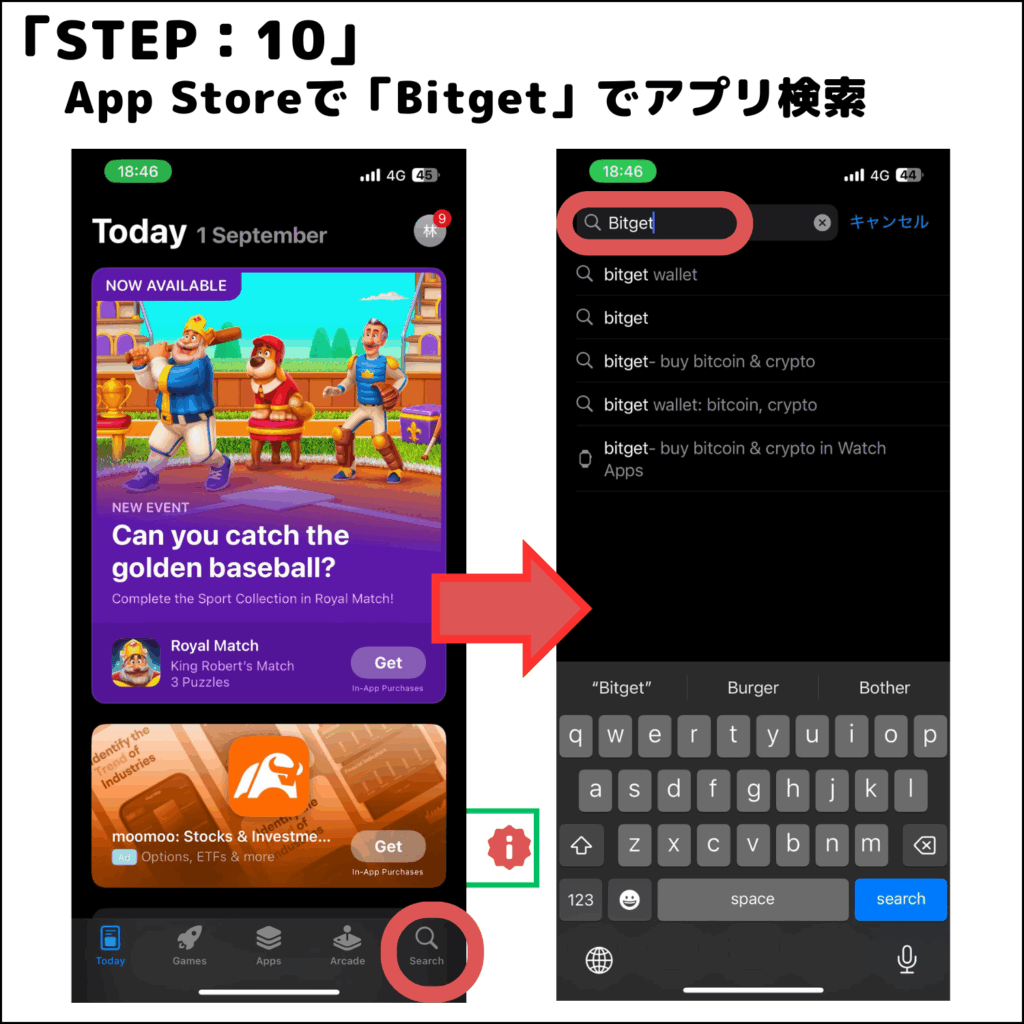 bitget_step10