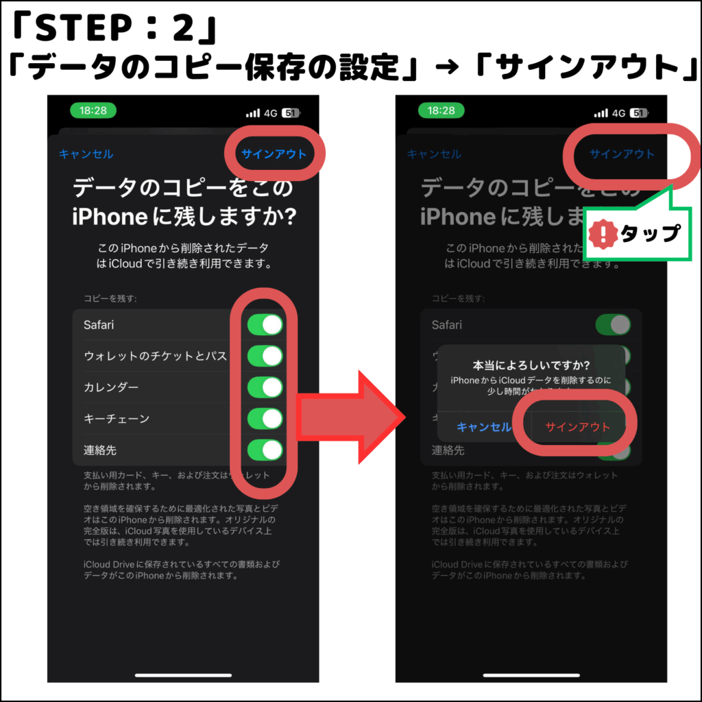bitget_step2