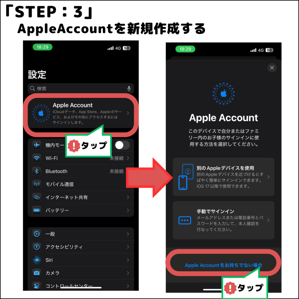 bitget_step3
