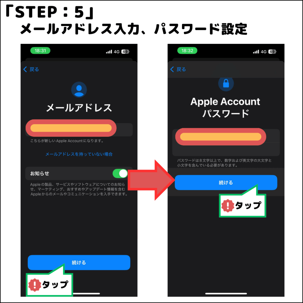 bitget_step5