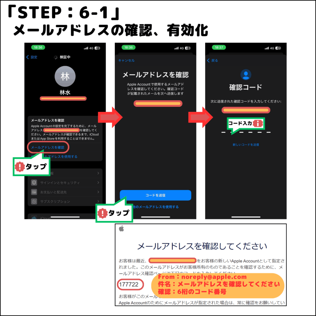 bitget_step6-1
