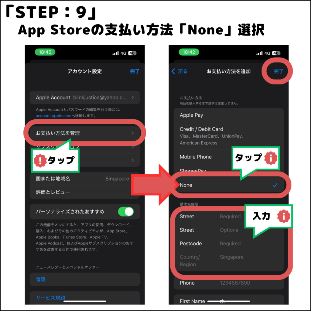 bitget_step9